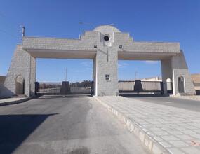 Tafila Industrial City